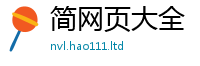2025新澳门免费传真虽2025年最新资料大全官网入口